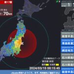 japon_sismo