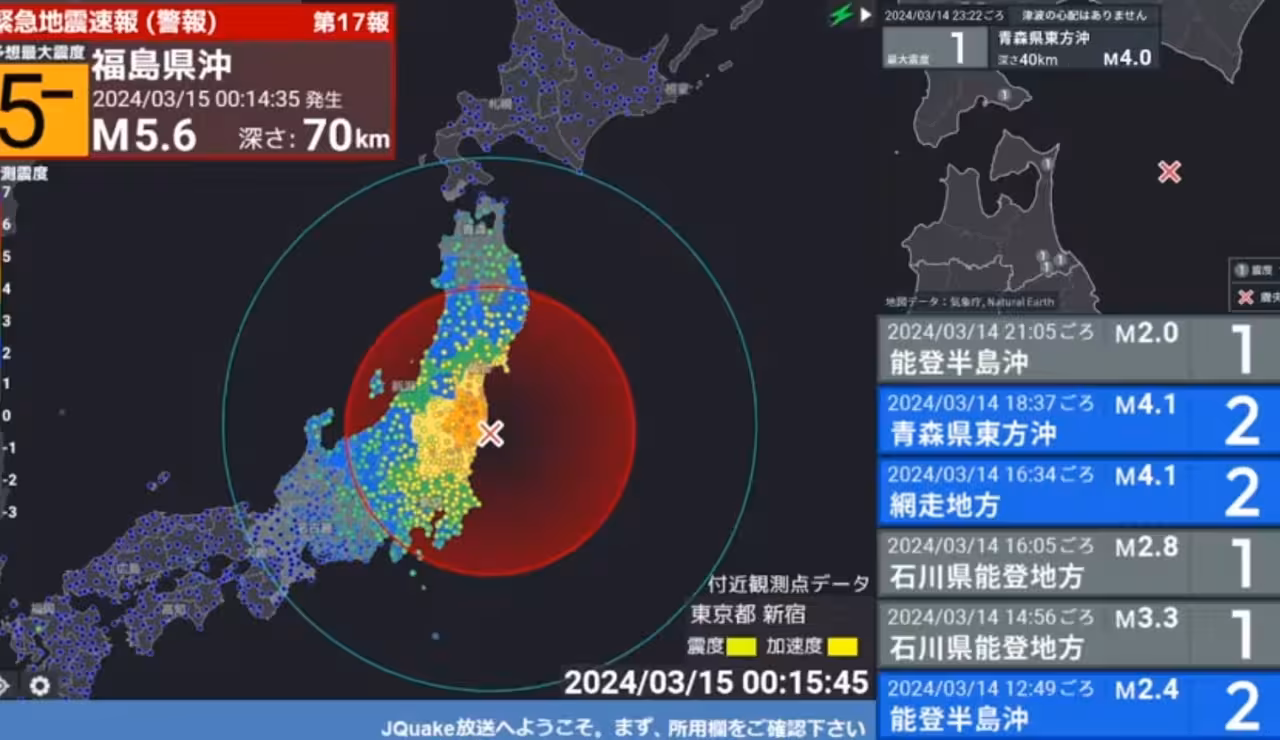 japon_sismo