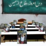 0267ae21a3db4947beeb8a1200a62f07